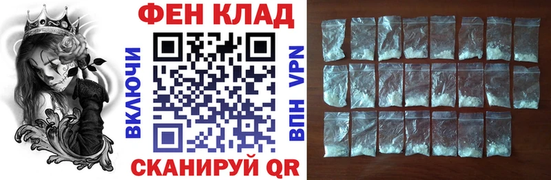 АМФ 98%  Купить где  Дзержинский 