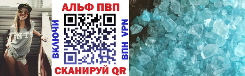 APVP Crystall  Купить закладки  Дзержинский 