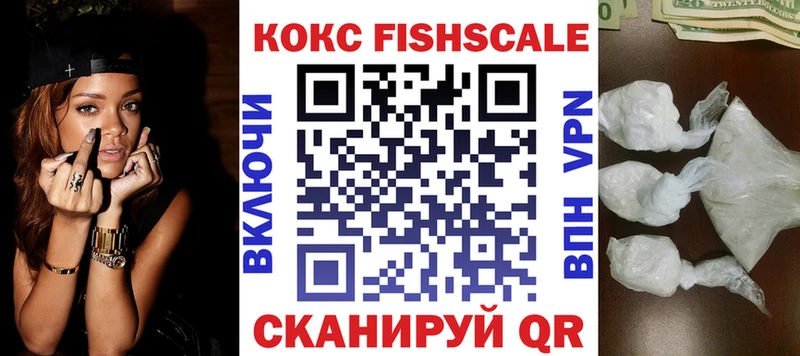 Купить  Дзержинский  Кокаин 97% 