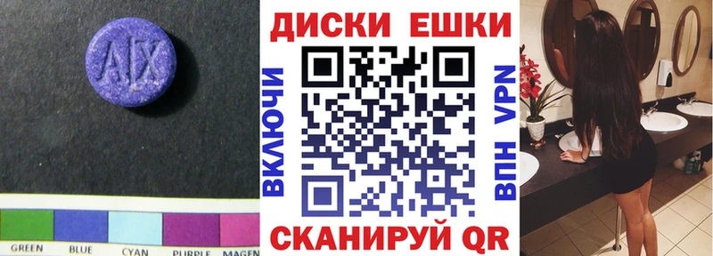 Купить  Дзержинский  Ecstasy Cube 