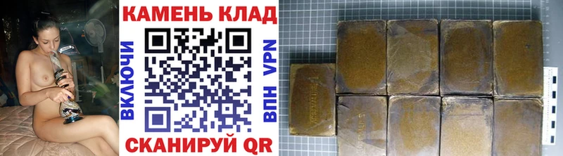 Купить где  Дзержинский  Гашиш индика сатива 