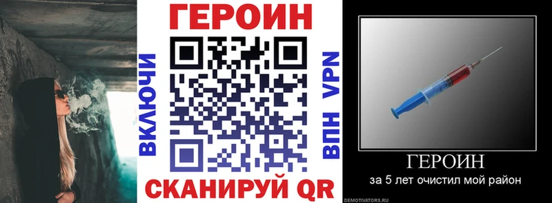 Героин Афган  Купить  Дзержинский 