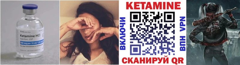 Купить где  Дзержинский  Кетамин ketamine 