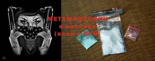 альфа пвп Зеленодольск