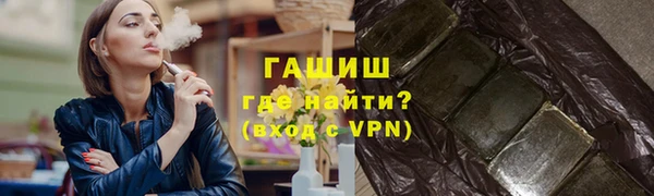 синтетический гашиш Зерноград