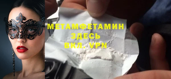 альфа пвп Зеленодольск