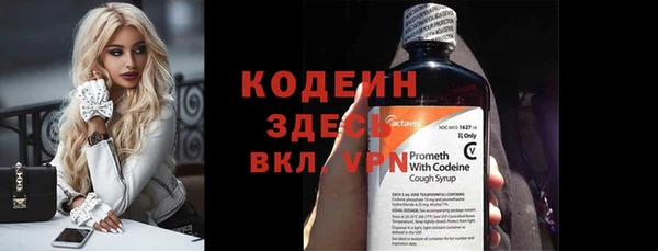 синтетический гашиш Зерноград