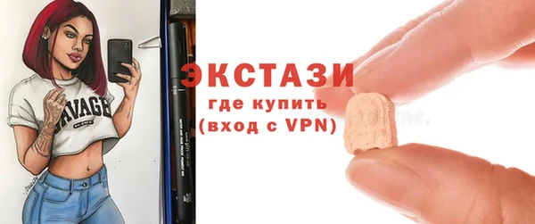 альфа пвп Зеленодольск