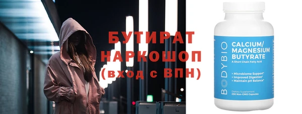 синтетический гашиш Зерноград