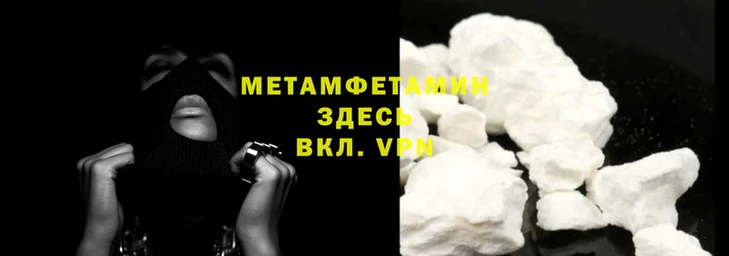 скорость Иннополис