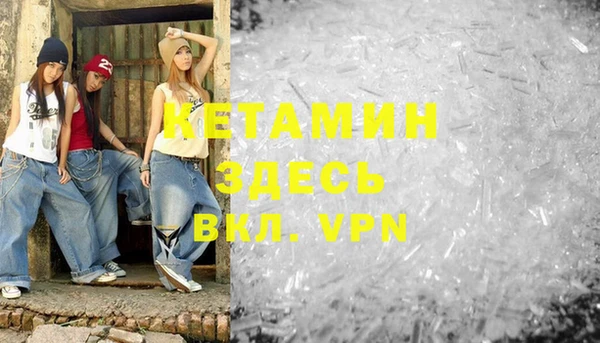 синтетический гашиш Зерноград