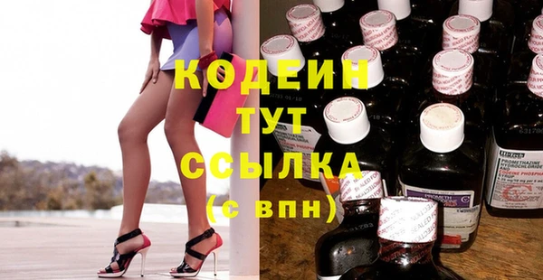 синтетический гашиш Зерноград