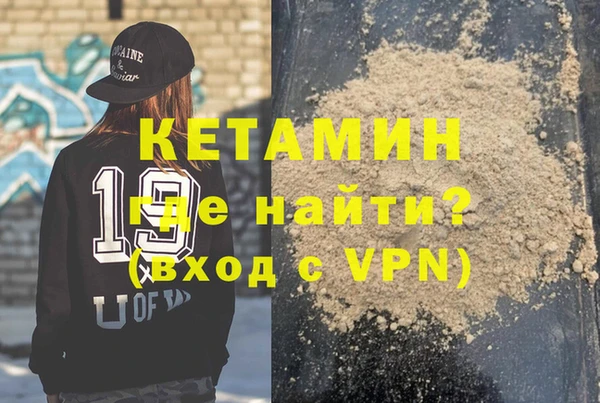 синтетический гашиш Зерноград