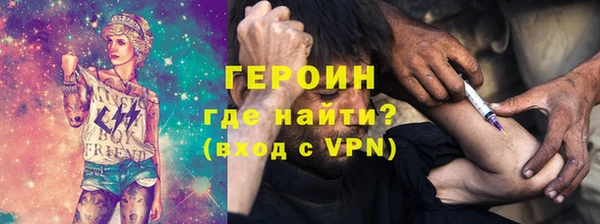 ALPHA PVP Инта