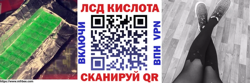 Купить где  Дзержинский  ЛСД экстази ecstasy 