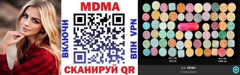 Купить  Дзержинский  МДМА Molly 
