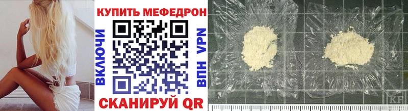 Купить где  Дзержинский  Мефедрон mephedrone 