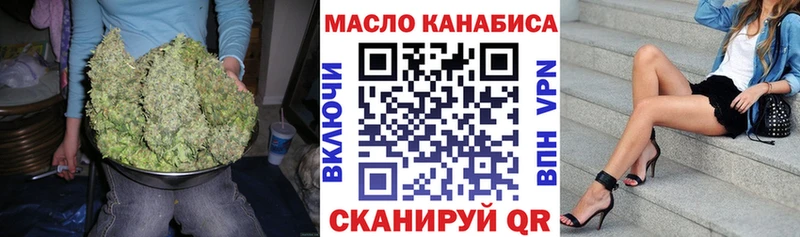 Купить  Дзержинский  ТГК вейп 